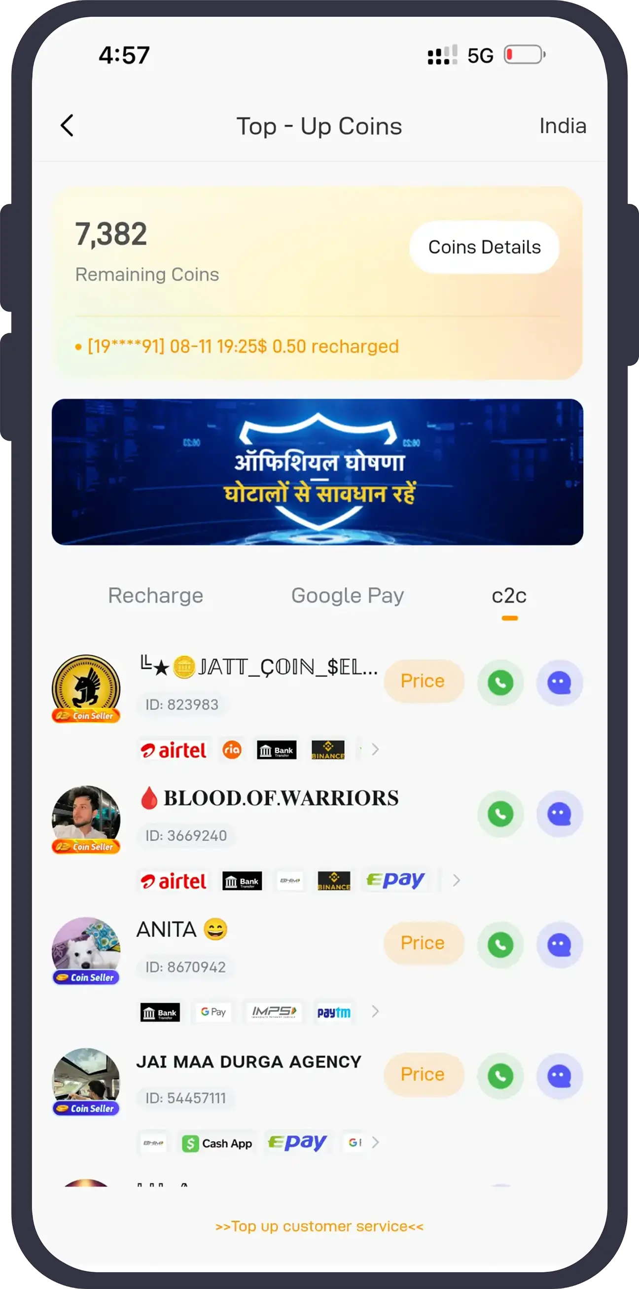 Screenshot of the in-app coin seller list